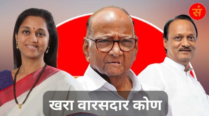 ajit pawar supriya sule sharad pawar