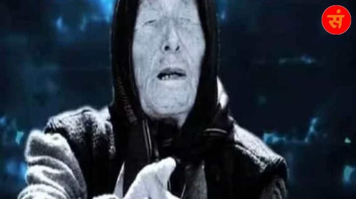 Baba Vanga